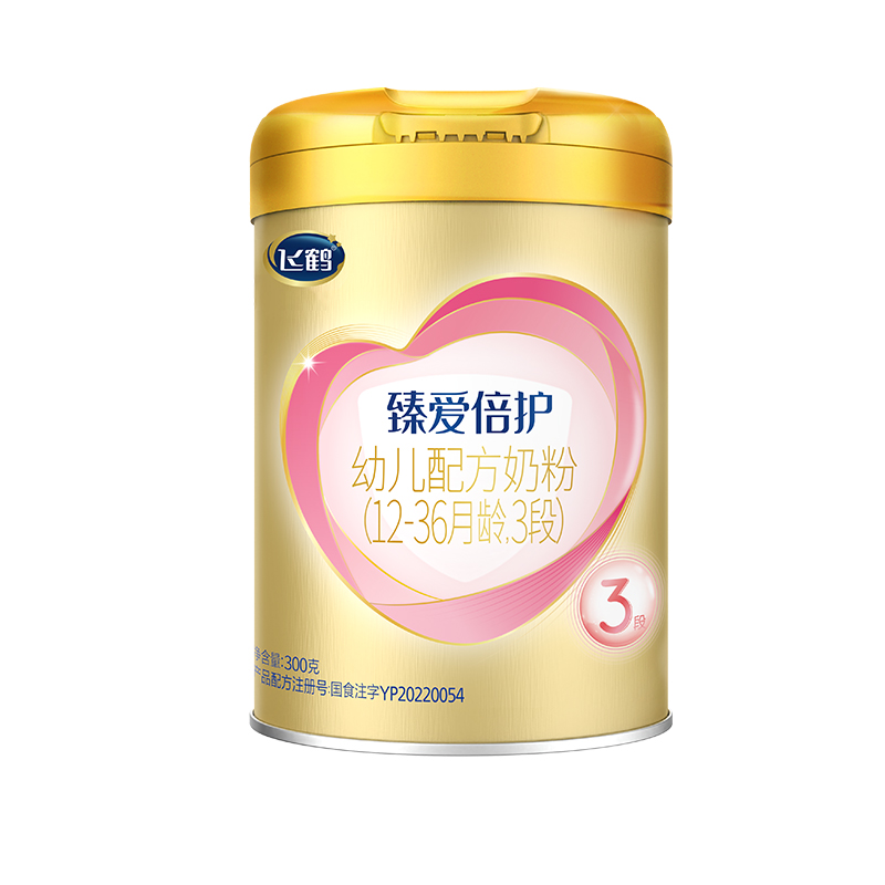 飞鹤臻爱倍护3段300g罐装奶粉