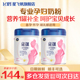 买1送1 飞鹤星蕴孕妇奶粉哺乳怀孕期孕中晚期成人妈妈粉700g正品