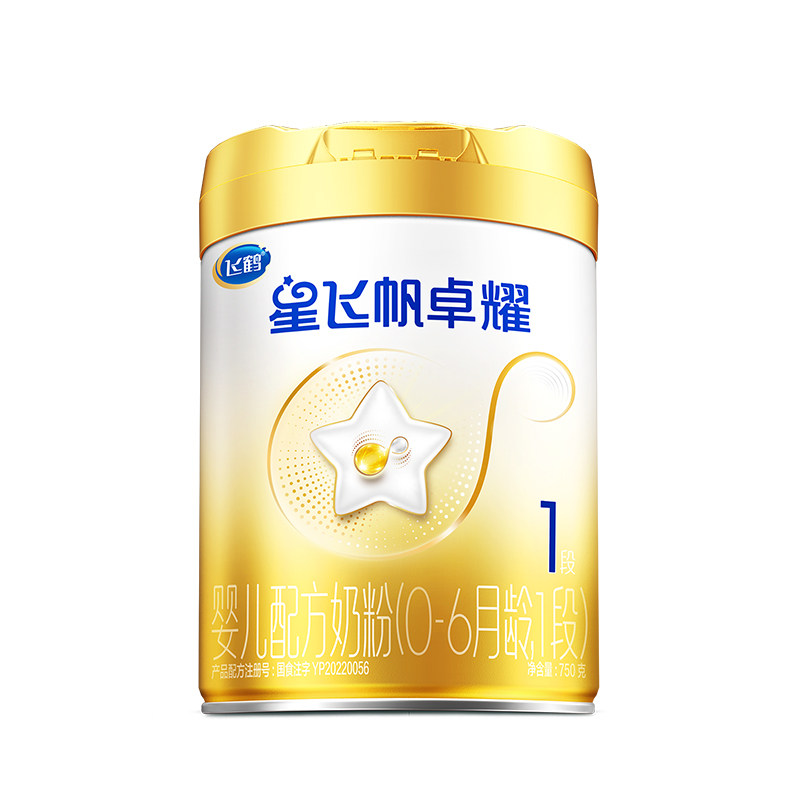 百补】飞鹤星飞帆卓耀1段婴儿牛奶粉A2&beta;-酪蛋白奶源750g正品