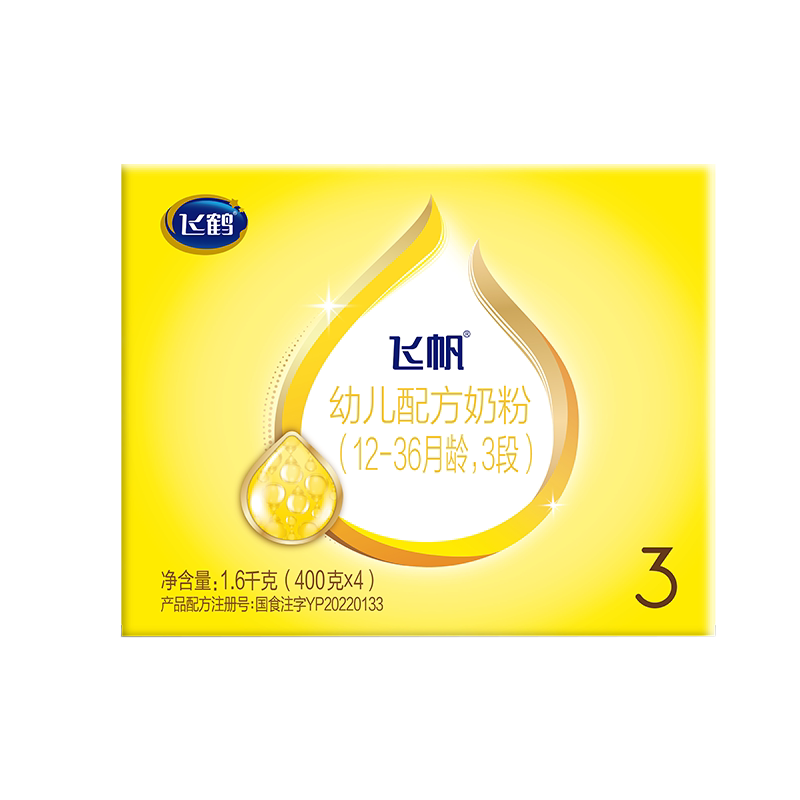 直播聚惠】飞鹤奶粉飞帆3段四联包三段1600g*4呵护盒装品牌旗舰正