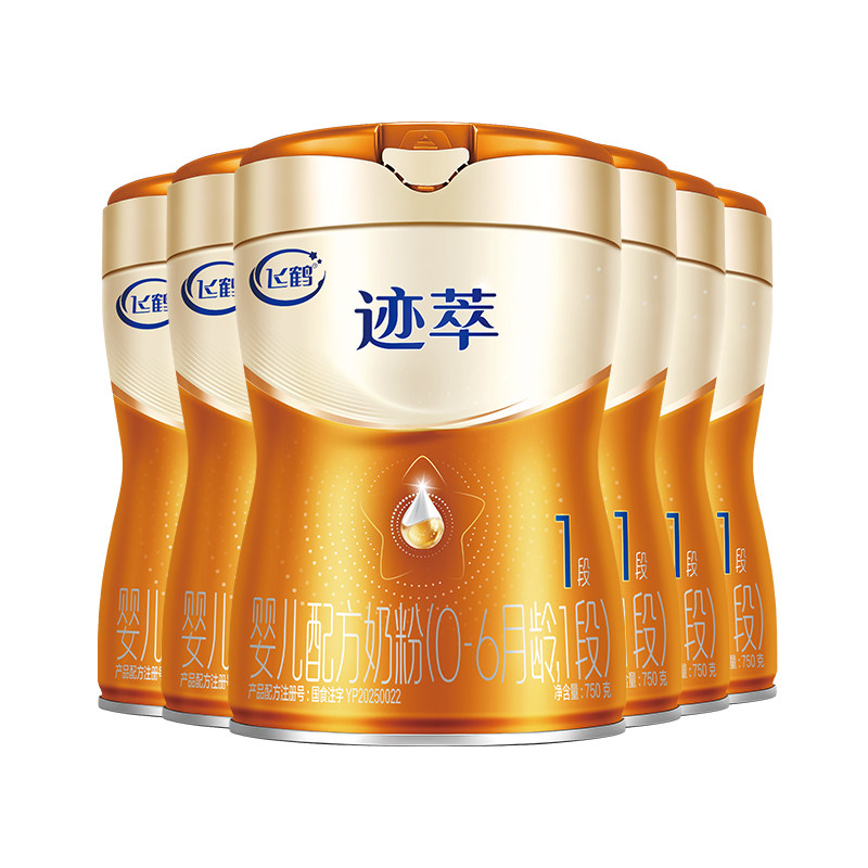 直播聚惠】飞鹤迹萃1段乳铁蛋白8HMOs婴儿配方奶粉0-6月750g6罐