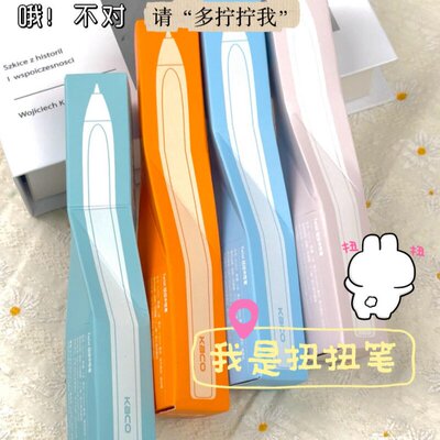 KACO扭扭笔软硅胶握持学生刷题中性笔顺滑速干0.5mm子弹头黑色