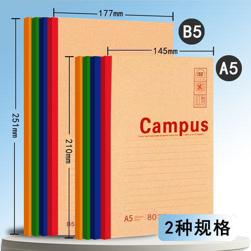 厚德笔记本子牛皮无线装订记事本商务用本简约加厚练习本会议记录