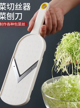 多功能日式切菜擦丝神器