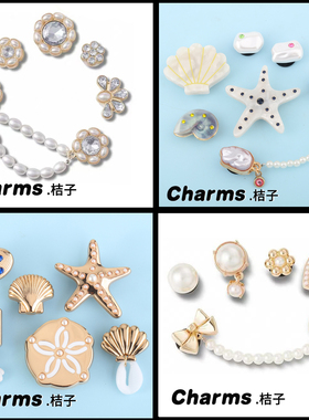 洞洞鞋配饰 适配Crocs鞋花装饰品智必星鞋扣配件DIY 珍珠钻石配件