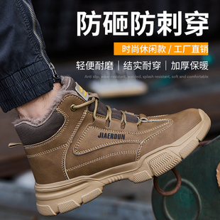 加绒高帮防砸防刺穿轻便耐磨绝缘工地防寒工作棉鞋 冬季 男款 劳保鞋