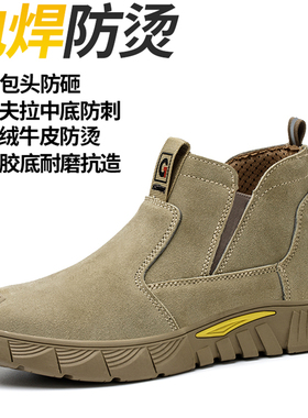 劳保鞋男款四季高帮防砸防刺穿钢包头轻便电焊工冬季加绒工作棉鞋