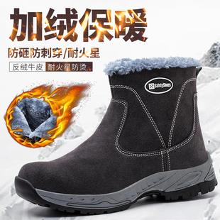 加绒加厚钢包头防砸防刺穿高帮保暖电焊防烫工作棉鞋 劳保鞋 男冬季