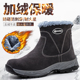 加绒加厚钢包头防砸防刺穿高帮保暖电焊防烫工作棉鞋 劳保鞋 男冬季