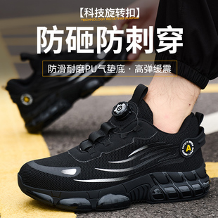 劳保鞋男款男士带钢板防砸防刺穿轻便软底老保夏季透气工地工作鞋