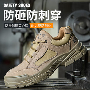 士防砸防刺穿轻便耐磨实心底透气电焊工带钢板工厂男鞋 劳保鞋 男款