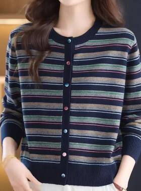 圆领条纹女装针织开衫女春秋冬装新款时尚宽松型外搭撞色毛衣外套