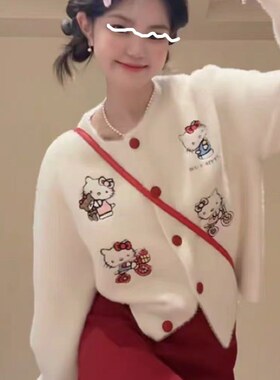 白色仿水貂绒毛衣开衫女秋冬韩系甜美Kitty猫刺绣针织衫上衣外套