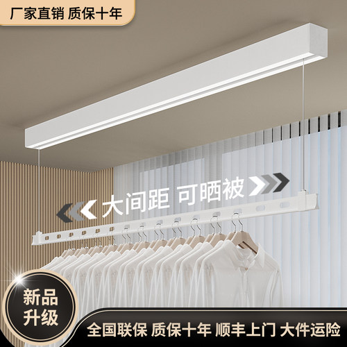 单杆明装侧装电动晾衣架智能全自动升小户型横装窗帘盒内晾衣杆架