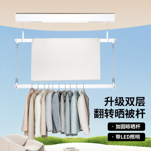小空间超实用阳台侧装双层晾衣架