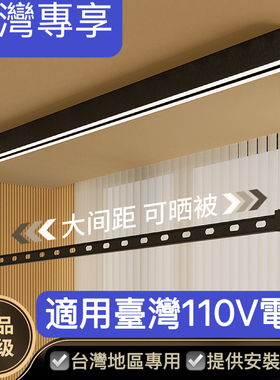 电压110V240V单杆明装智能电动遥控声控升降侧横装窗帘盒内小户型