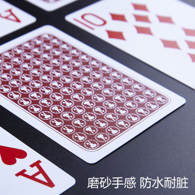 专业德州扑克牌塑料pvc磨砂材质大字宽牌扑克防水防折耐用棋牌室