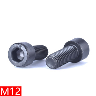 发黑8.8级杯头内六角螺丝M12*16/20/25--150圆柱头内六角螺栓12mm