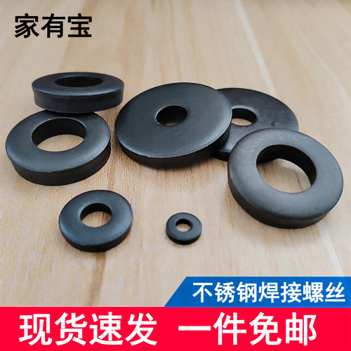 平垫加大加厚非标垫片