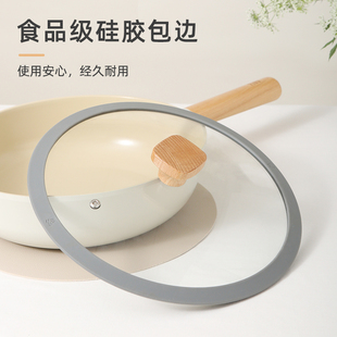 neoflam锅盖家用不锈钢玻璃盖硅胶盖带缺口盖子木柄防烫炒煎奶锅