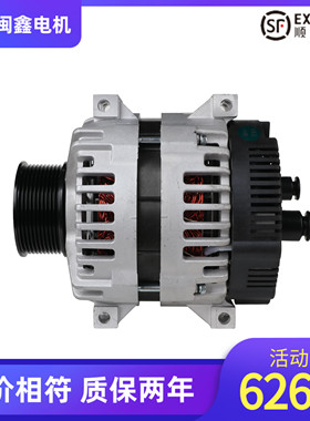 玉柴发电机JFZ2240-1703图号S51000-3701100)28V240A10PK91国5国6