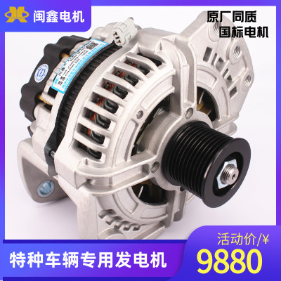 48V60V72V无人机船舰房车广告车割草机八千瓦直流JFZH56150发电机