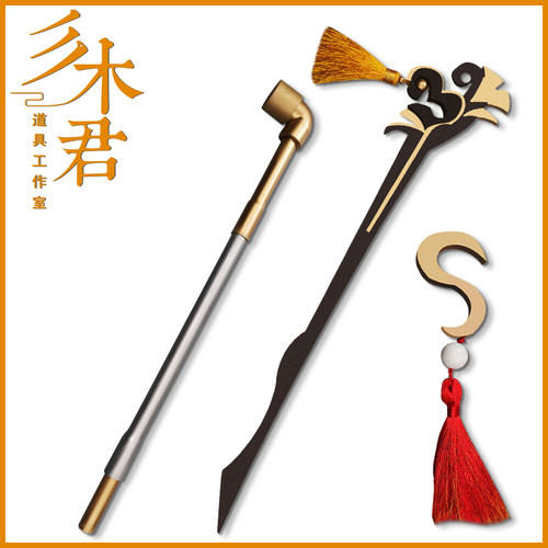 凝光cos道具头饰发簪烟斗额饰发