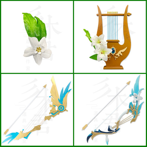 温迪巴巴托斯cosplay道具武器琴