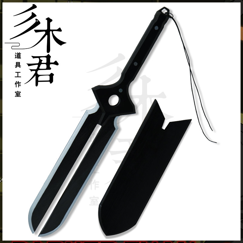 三木君 黑之契约者 李舜生cos道具服 武器匕首短刀剑鞘cosplay