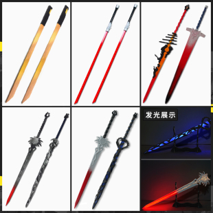 武器刀剑异格异德意志 缄默德克萨斯cos道具 发光 明日方舟破翼者
