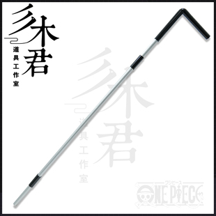 海贼王 萨博cos道具服武器水管Sabo表演玩具周边儿童炎帝路飞艾斯