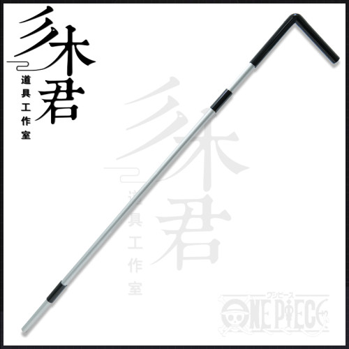 萨博cosplay道具武器水管玩具
