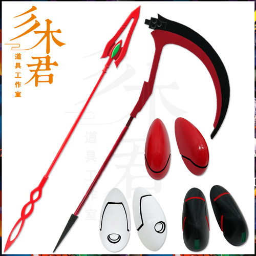 明日香cosplay道具卡西乌斯之枪
