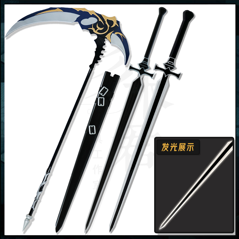 罗兰cosplay道具武器剑杜兰达尔