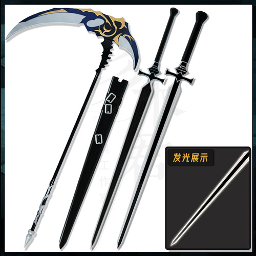 罗兰cosplay道具武器剑杜兰达尔