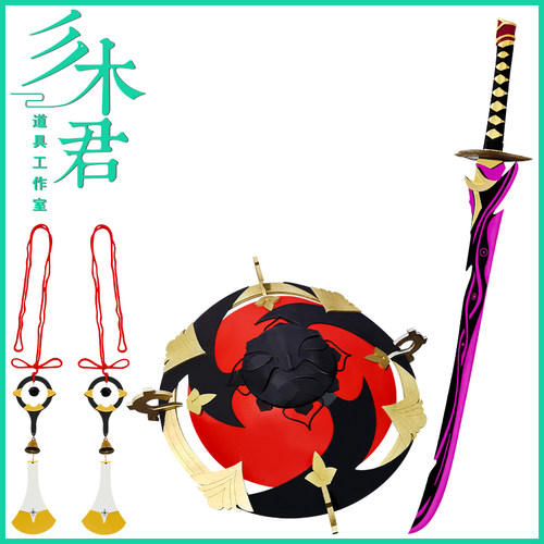 原神散兵cos道具武器刀斗笠帽子