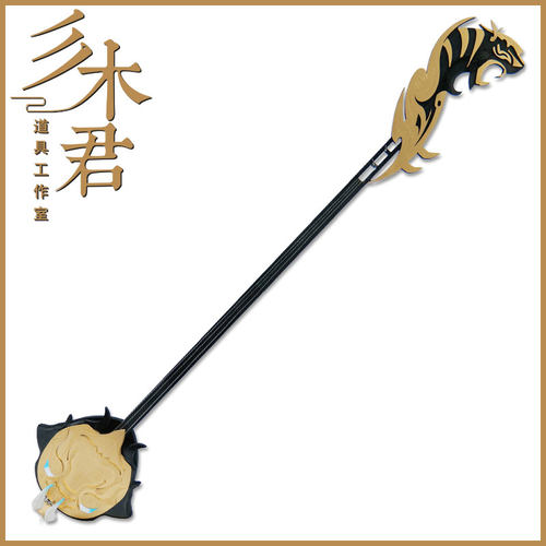 杨玉环cosplay道具虎年皮肤琵琶