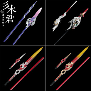 王者云缨cos道具服武器长矛伴生皮鹤归松栖掠火枪荣耀 神骥越千峰