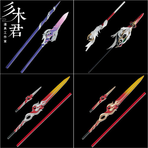云缨cosplay道具武器掠火枪伴生