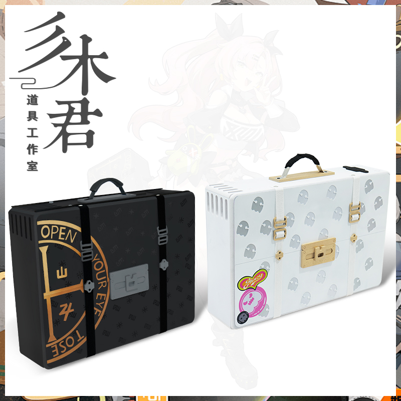 绝区零妮可cosplay道具手提箱子