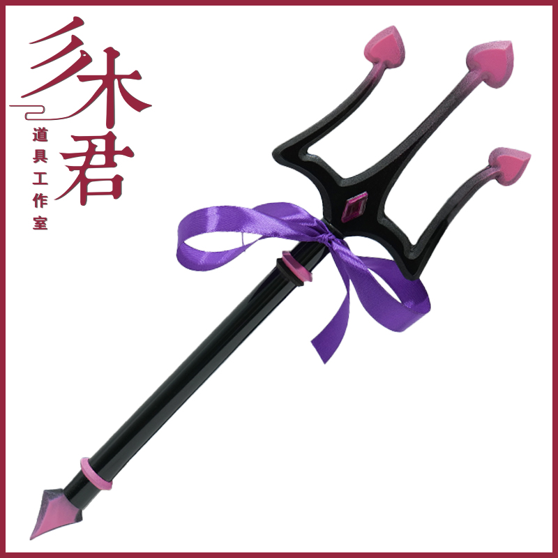 红夫人cosplay道具手杖武器
