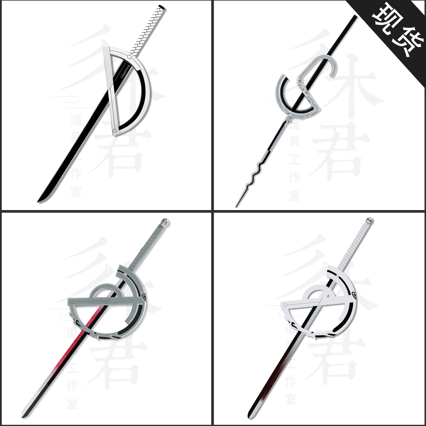 拉普兰德cosplay道具武器双刀