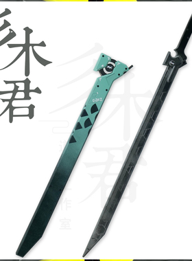 三木君 明日方舟终末地 陈千语cos道具服武器刀剑cosplay木质