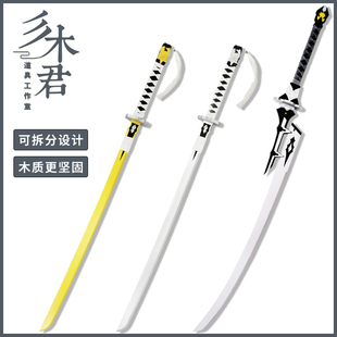 尼尔机械纪元2B小姐姐cos道具服白之约定白色契约9S刀剑武器 木质