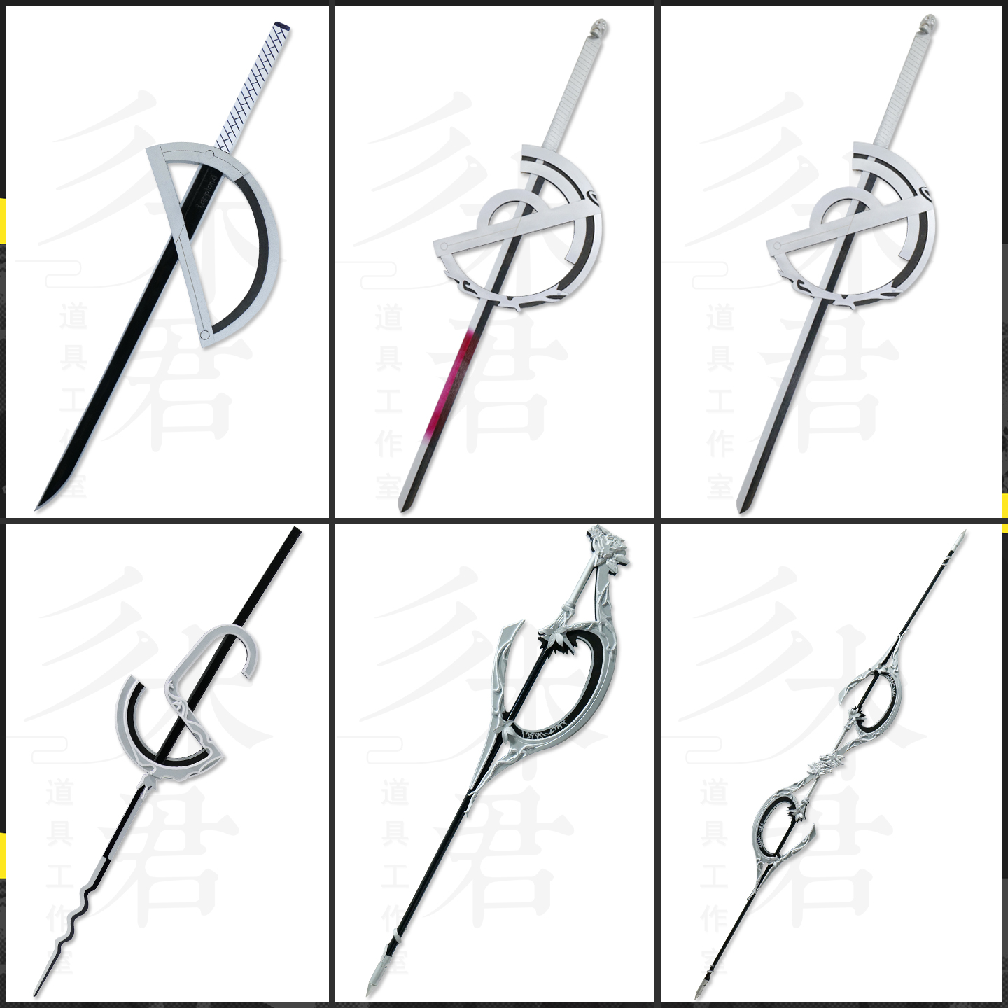 荒芜拉普兰德cosplay道具武器刀