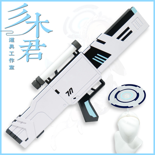 碧蓝档案 飞鸟马时cos道具服 武器不可发射 头环头饰cosplay