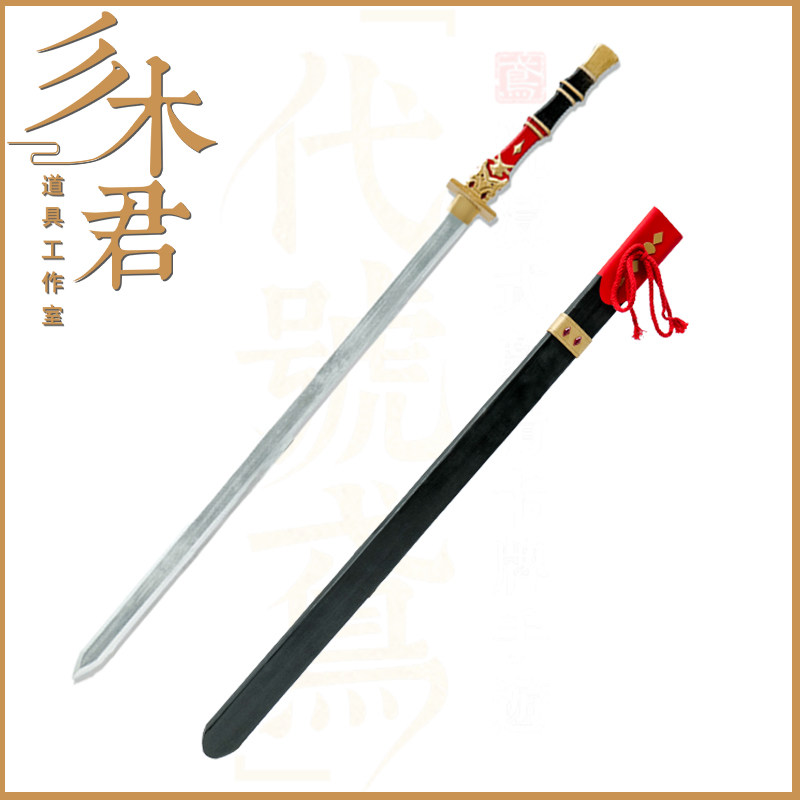 代号鸢孙策cosplay道具武器刀剑图片