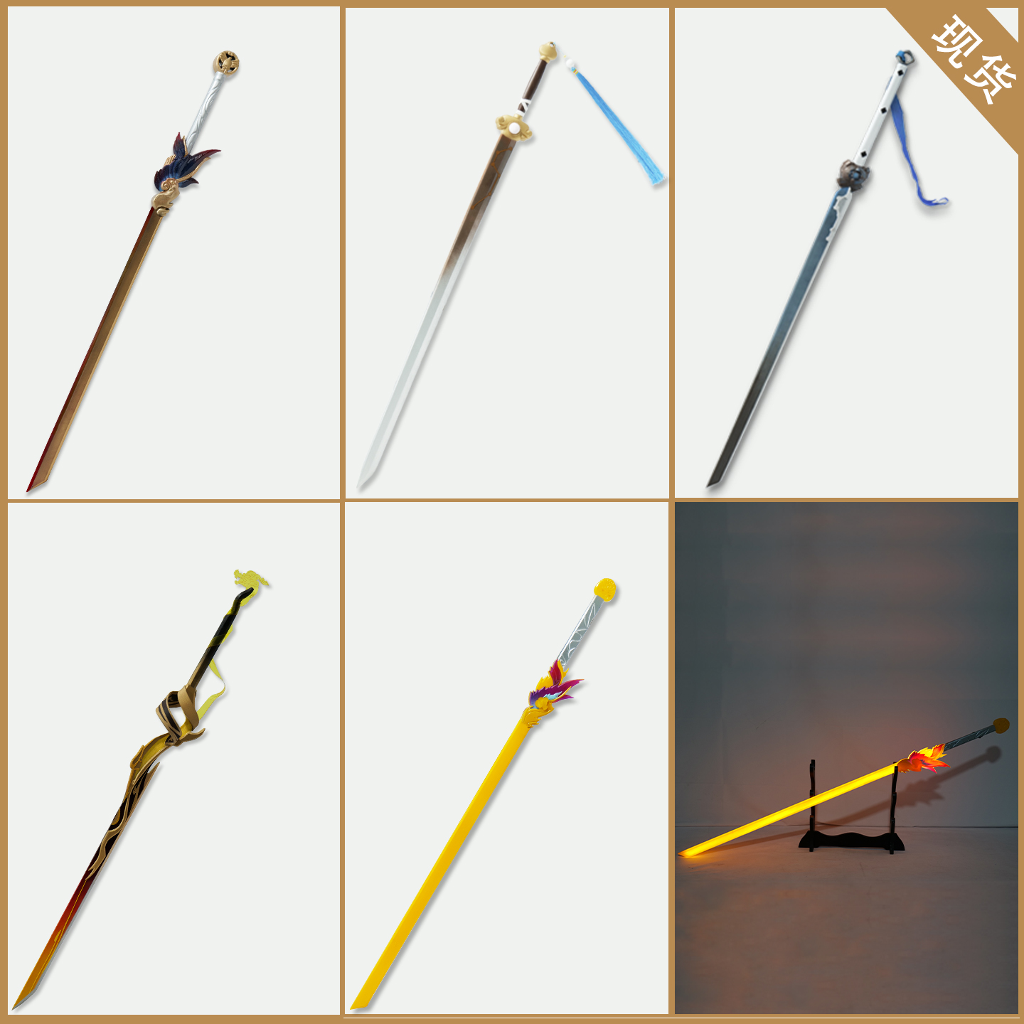 曜cosplay道具武器刀剑云鹰飞将