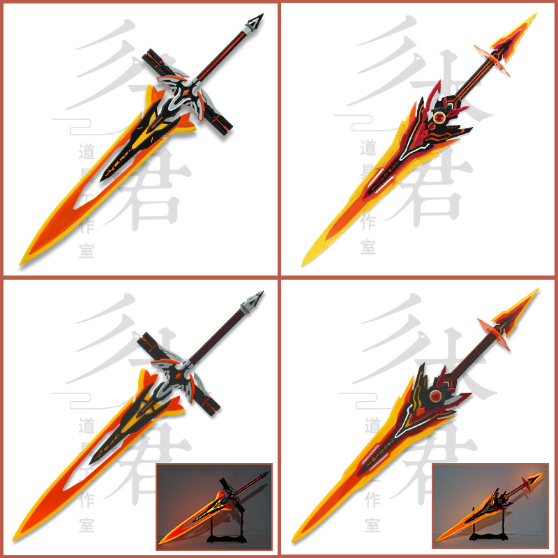 可发光 崩坏三3 天火圣裁cos道具武器刀剑天火大剑 凯文 劫灭无烬