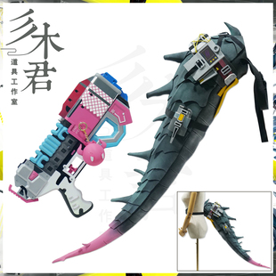 明日方舟终末地 伊冯cos道具服 武器尾巴 艺术暴君cosplay